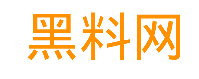 黑料网